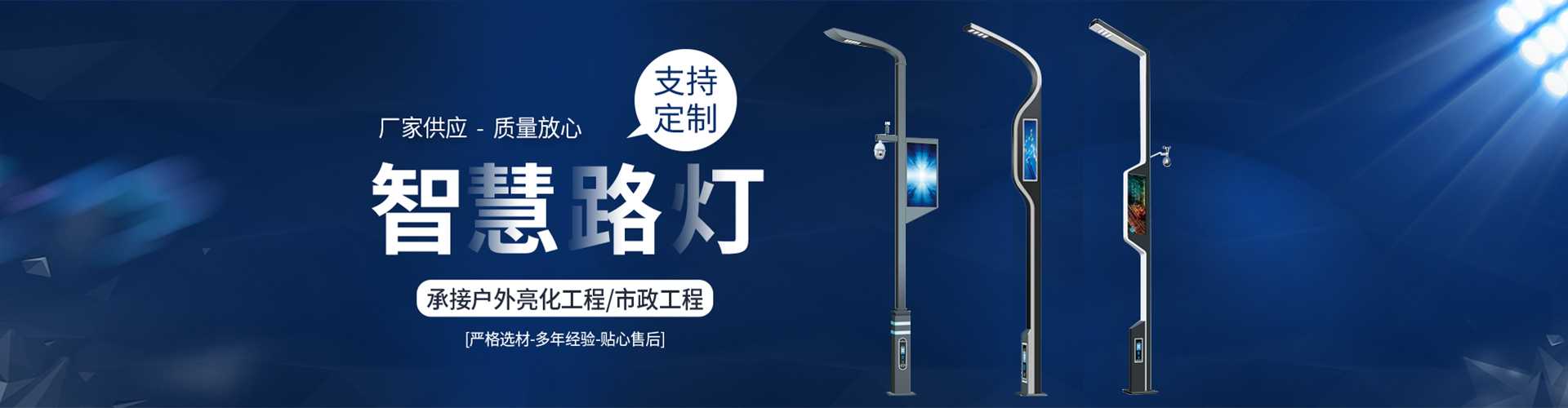 双牌县太阳能路灯定制厂家