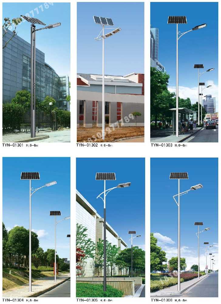 双牌县市政道路太阳能路灯